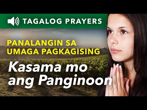 Video: Paano Basahin Ang Panalangin Sa Umaga