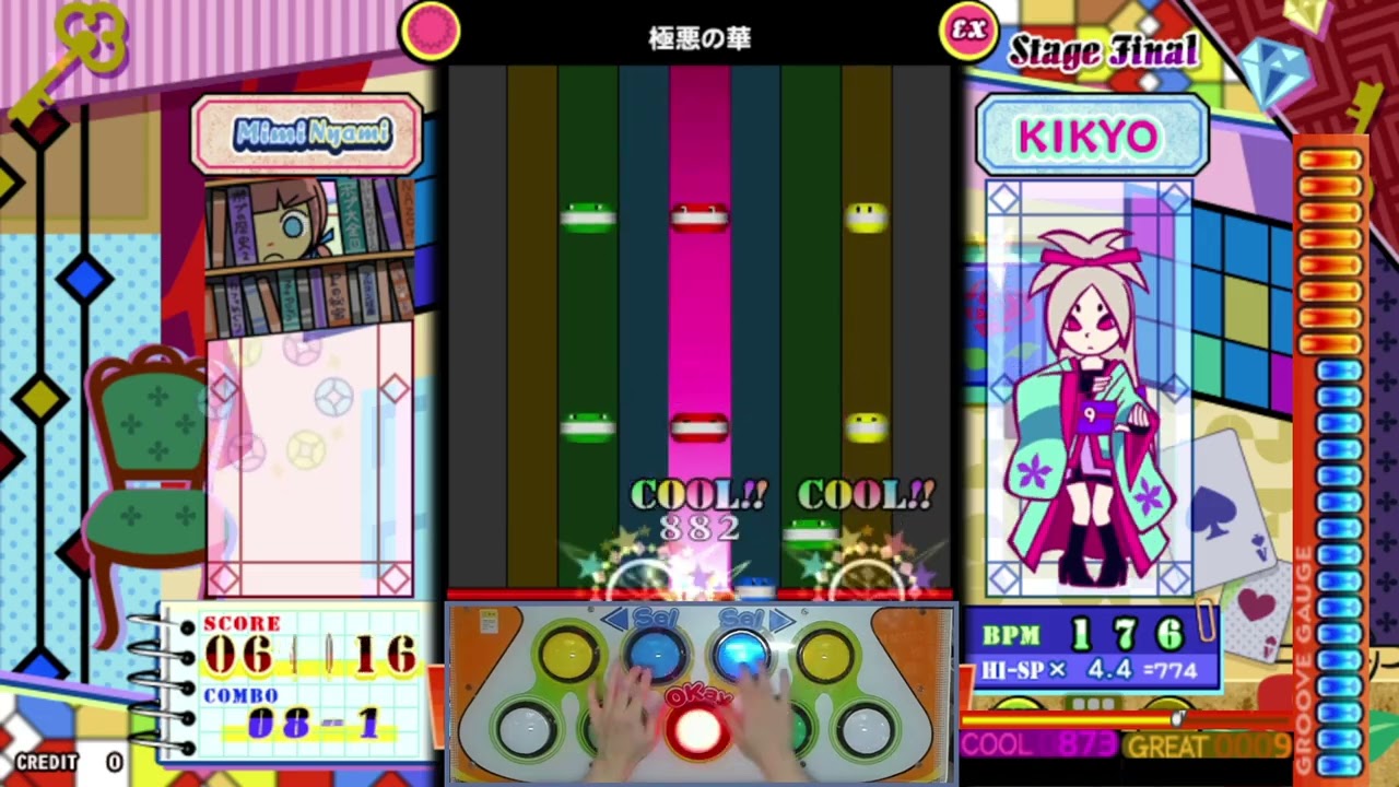 [ポップン] 極悪の華 EX