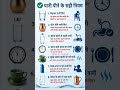 सामान्य ज्ञान | General Knowledge |Top150 GK/GS questions | SSC GD, MTS, RPF,CRPF |GK quiz