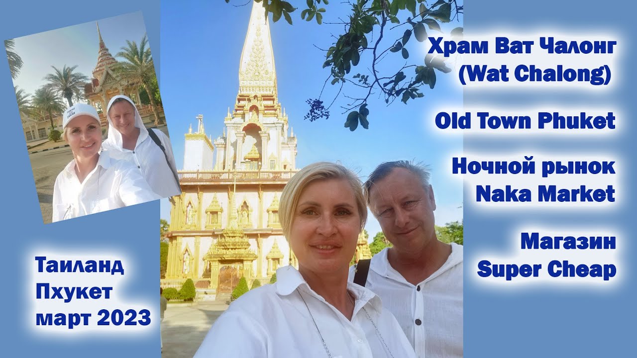 Old Town Phuket Naka Market old-town-phuket-naka-market