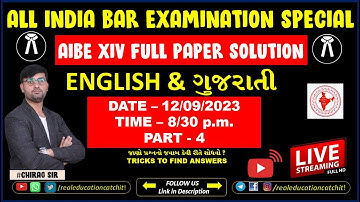 Cracking All India Bar Exam 18:Live AIBE XIV Paper Solution for Aspiring Student #aibe18 in Gujarati