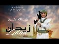 بث مباشر الفنان صلاح المهدي افراح ال العلامي عرس زيدان عبدالله سعيد مقيل 
