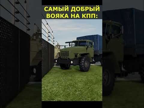 КРМП ЖИЗА БИ ЛАЙК: (НО В БИМКЕ) [1]
