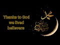 د محمد ياواهب الإنسان أسباب الهدى