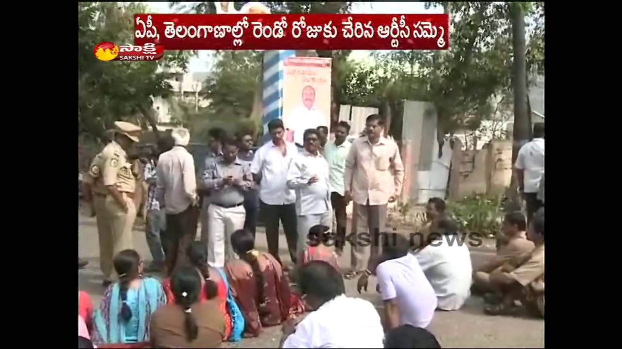 Rtc Unions Strike Continuous Second Day