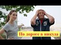 #12 Красный Сулин - Новости