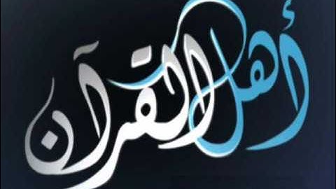 تلاوة رائعة من أواخر سورة إبراهيم - مسجد السليمانية