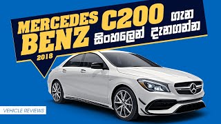 Mercedes Benz C200 2018