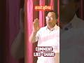 मोठं होण्यासाठी  | marathi suvichar | motivatinal marathi suvichar | sundar marathi suvichar