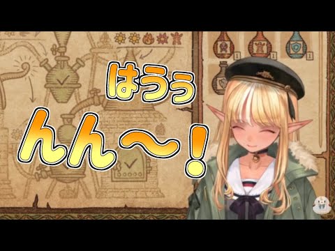 【ホロライブ切り抜き】フレアちゃんのかわいいノビたすかる【不知火フレア/Potion Craft】