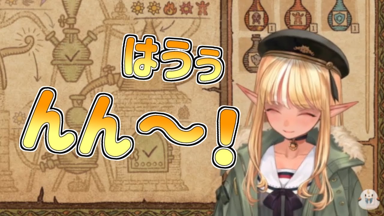 【ホロライブ切り抜き】フレアちゃんのかわいいノビたすかる【不知火フレア／Potion Craft】