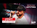 JONY— Love Your Voice // Европа Плюс Акустика