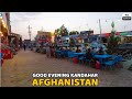 good evening from Kandahar | Afghanistan | 4K