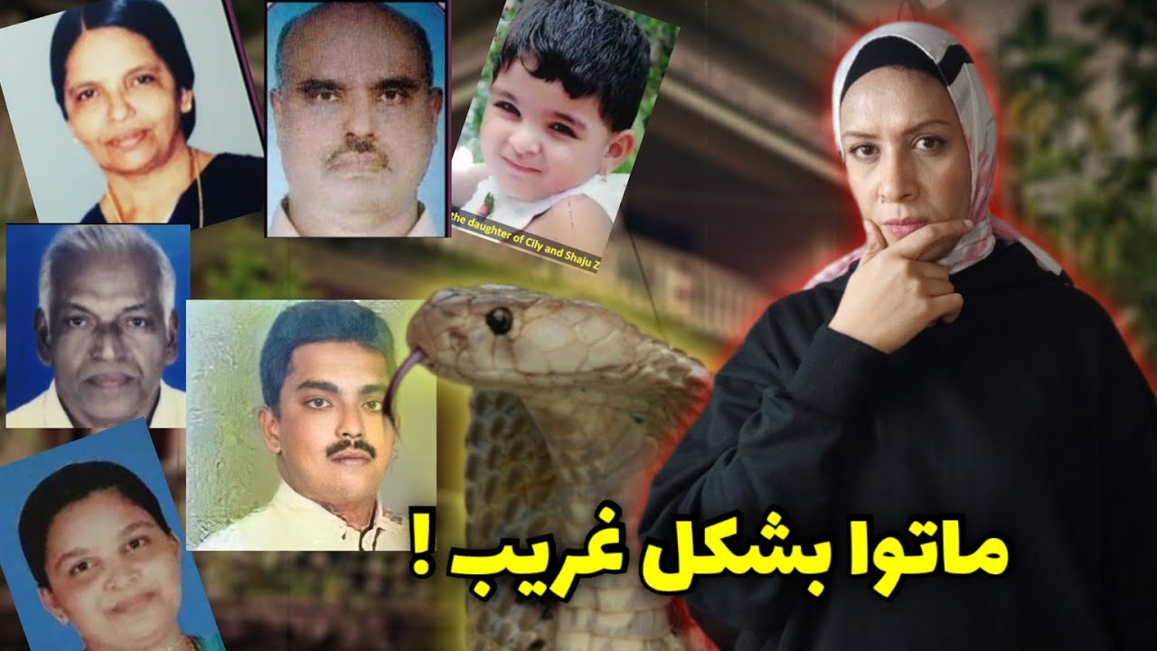 Неужели проклятие стало причиной их смерти, но как, при одинаковых симптомах? Случай, потрясший И...