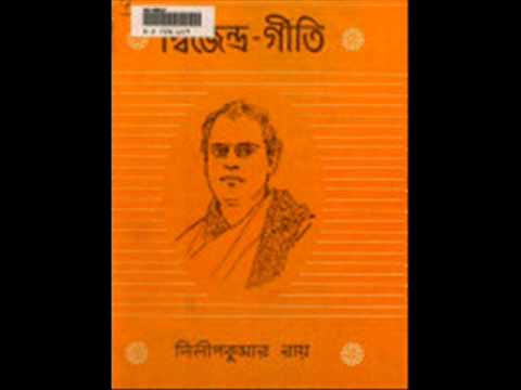 DHANO DHANNYE PUSHPE BHARA WITH SANSKRIT TRANSLATION BY DILIP KUMAR ROY