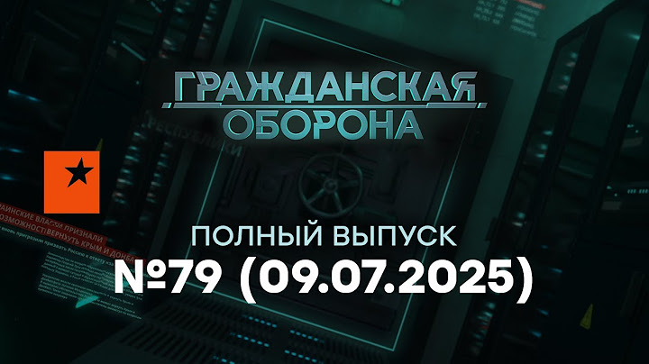 Баку УДАРИЛ в СПИНУ, Ереван ОТКАЗАЛСЯ от Кремля…| Гражданская оборона 2025 — 79 полный выпуск