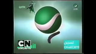 حصريا | فاصل قديم قناة روتانا 2004 | من النوادر