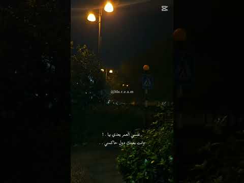 سيبني اسرح فيك شوية اليسا اكسبلور لايك اشتراك تصميمي