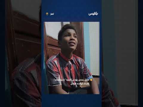 الموهوب كريم عبد الله يؤدي أغنية " يا وحشتاه" من مسلسل طريق إجباري إهداء لوالده الراحل