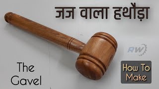 How to make wooden gavel || Wooden gavel || woodworking