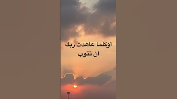 #السنة #اكسبلور #مصر #دويتو #لايك #تيك_توك #آيات #ترند #duet #علم_النفس