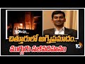 Three killed in fire at paper plates manufacturing unit in Chittoor