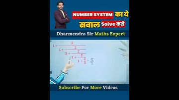 Number System का ये सवाल SSC का Favourite है | Dharmendra Sir | #shorts #numbersystem #mathstricks