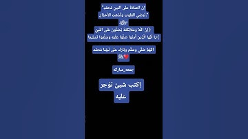 #قرآن كريم بصوت جميل#القارئ#القرآن -كتاب#quran #اكسبلور