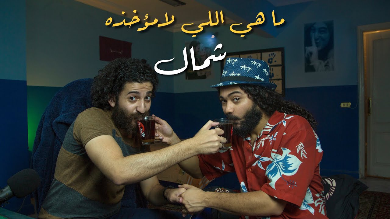 حقيقة علاقتي العاطفية مع يحيي عزام