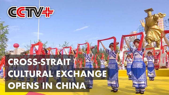 Cross-Strait Cultural Exchange Opens in China - DayDayNews