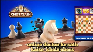 Chess Clash: Online doston ke sath kaise khele? | Chess Clash Gameplay & Tricks screenshot 3