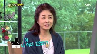힐링캠프 Healing camp 130916 #2(6)