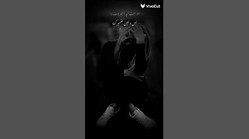 أغنية مش صافيلك مسلم بدون موسيقى MUSliM Mosh Safilak Without Music ترند بدون موسيقى 