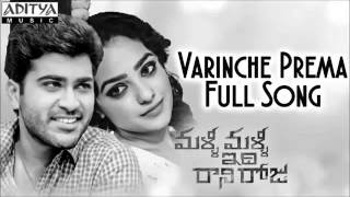 Varinche prema neeku song - malli idi rani roju | black and white
color sharwanand nithya menon movie: cast(s): sharwanan...