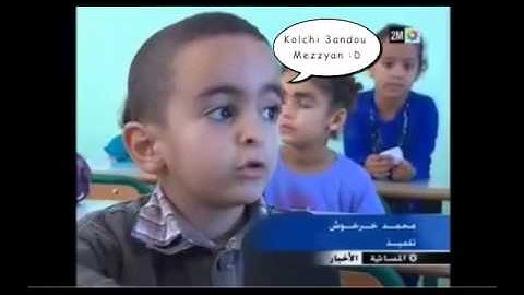 كلشي مزيان في المغرب