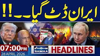 Iran US Talks Deadlock | Iran's Beffiting Response To Trump | 07 PM News Headlines | Samaa TV