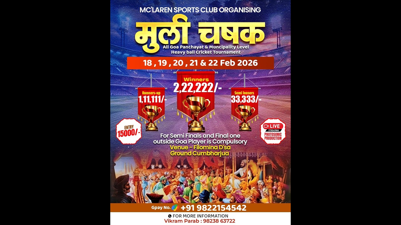 LIVE | DAY 4 | MULI CHASHAK | MC'LAREN SPORTS CLUB | SEASON 7 - 2026