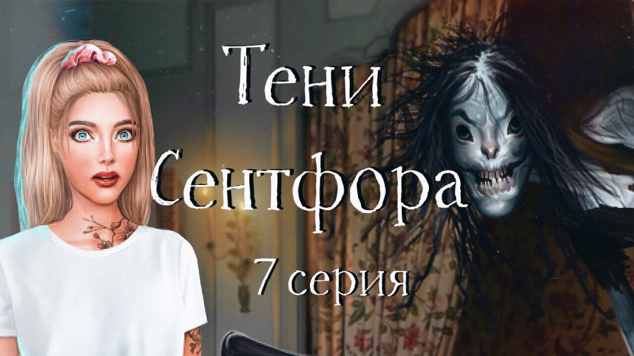 Писадейра из клуба романтики Писадейра из клуба романтики