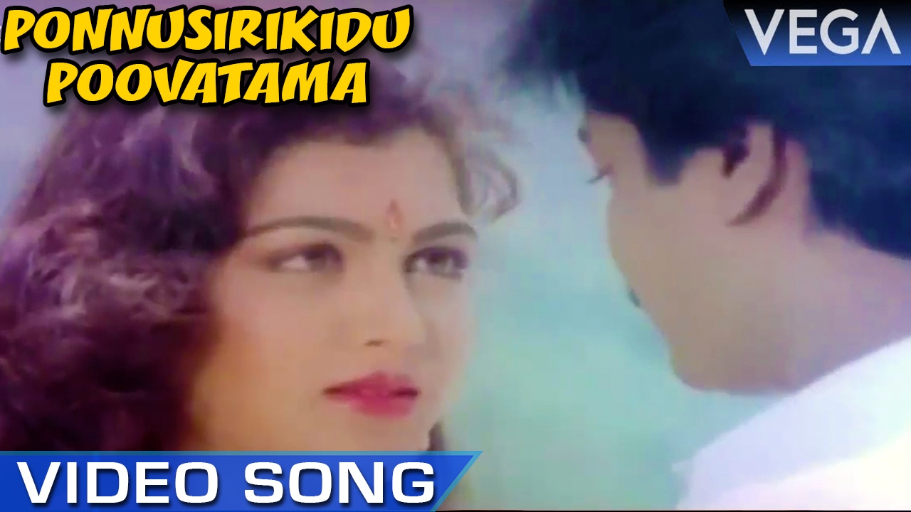 Ponnusirikidu Poovatama Video Song  Naanum Intha Oruthan Movie Song  Murali  Kushboo