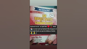 LSN Computer Insight हिन्दी माध्यम हरियाणा में सभी बुक स्टोर पर उपलब्ध Only also #computerbooks