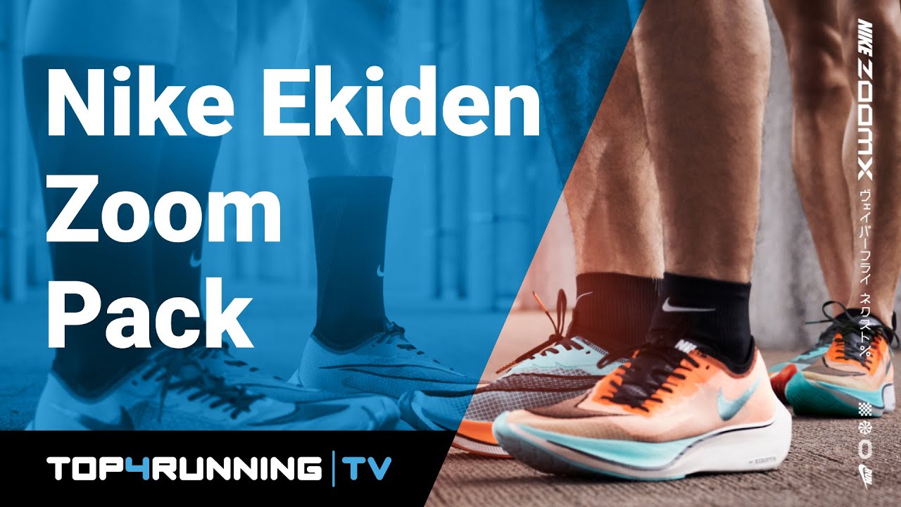 nike ekiden zoom pack