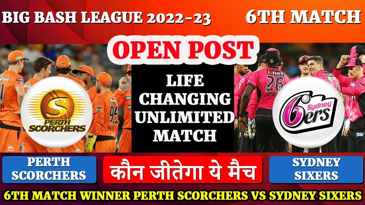 BBL 2022 6th Match | Perth Scorchers vs Sydney Sixers Match Prediction | PRS vs SYS Dream11