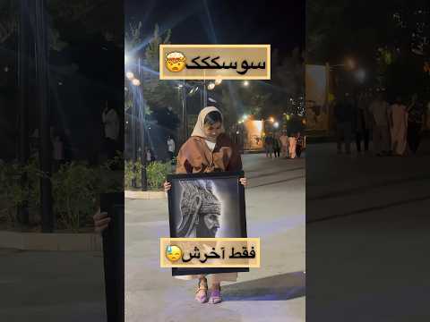 وای فقط آخرش از هنرم حمایت میکنی راستی فیلم اصلیش تو کانالمه    تکنیک