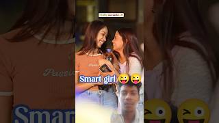 smart 🤓 दोस्त 😱#trending #viral #video #explorepage