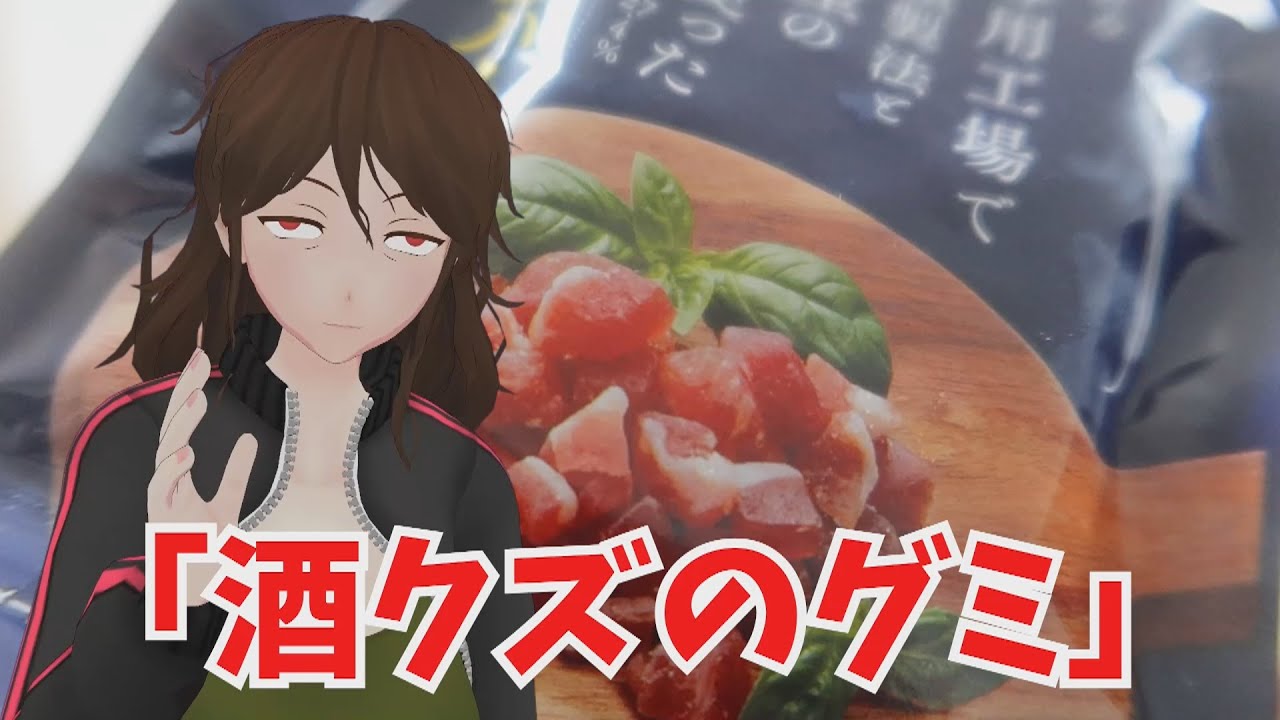Seven] What does 