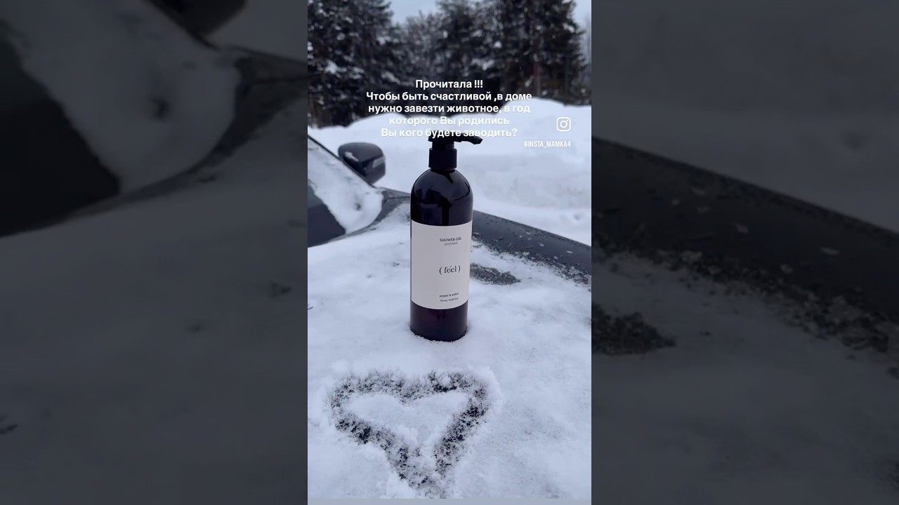 Начнём?🤣 гель 448128777 ВБ