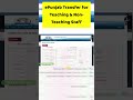 Punjab School Transfer 2025-26|ePunjab Transfer for Teaching &amp; Non-Teaching Staff|Step-by-Step Guide