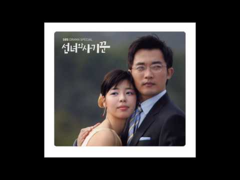 보라(Bora) - 끝이 보이는 사랑