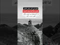 الغيره اكبر براهين العشق