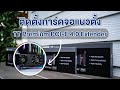 ติดตั้งการ์ดจอแนวตั้งด้วย TT Premium PCI-E 4.0 Extender ไม่ลดทอนประสิทธิภาพการ์ดจอ